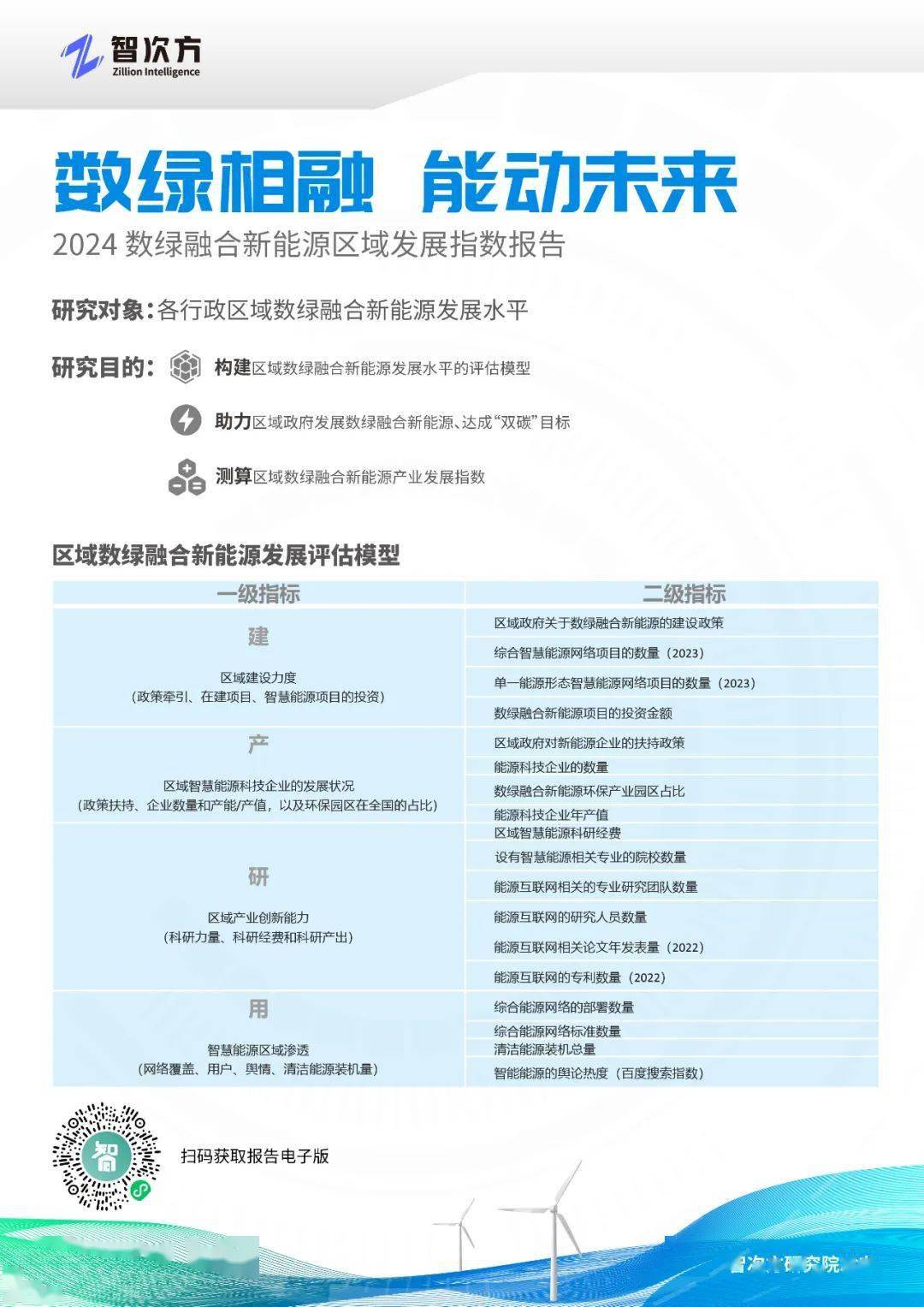 忠心耿耿打一个正确生肖、警惕虚假宣传-全面释义、综合解答解释落实